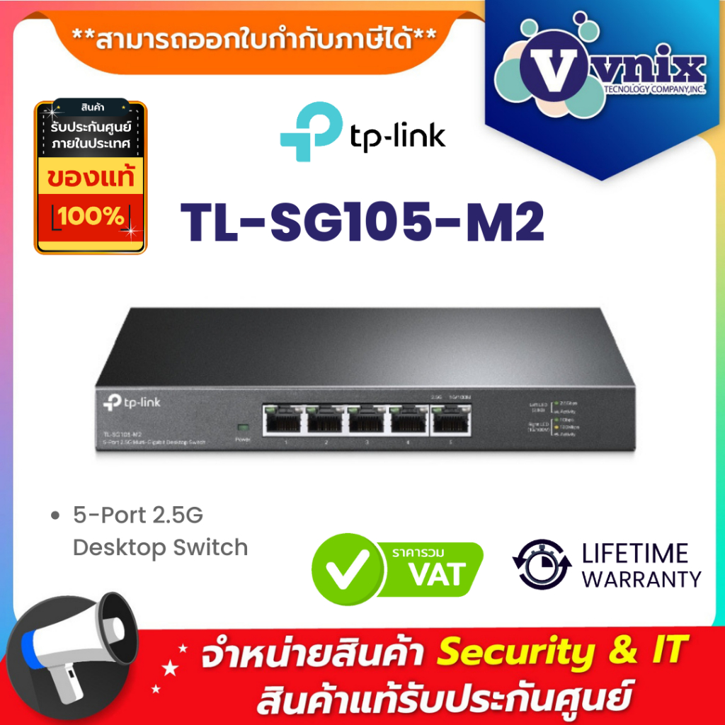 TP-Link TL-SG105-M2 5-Port 2.5G Desktop Switch